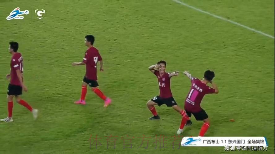 第十三届桂超联赛激情落幕 卢琳MVP苗刘宇阳最佳射手 第十三届桂超联赛激情落幕 卢琳MVP苗刘宇阳最佳射手