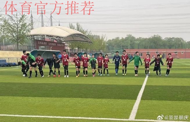 中国足协与北京足协、北京中赫国安俱乐部青训工作座谈会在京举行 中国足协与北京足协、北京中赫国安俱乐部青训工作座谈会在京举行